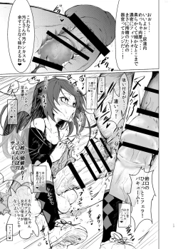 Page 12 of CFG MANIAX Vol. 1