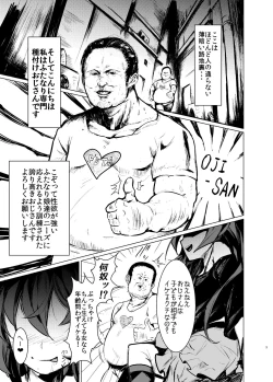 Page 2 of CFG MANIAX Vol. 1