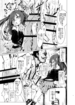 Page 8 of CFG MANIAX Vol. 1