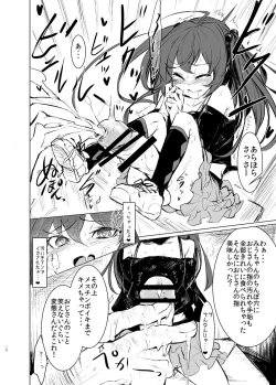 Page 9 of CFG MANIAX Vol. 1