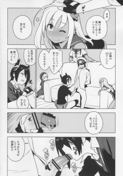 Page 10 of PASSIVE SKILL