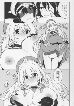 Page 13 of PASSIVE SKILL