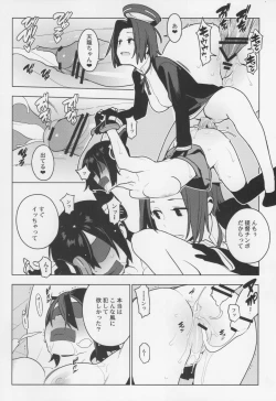 Page 34 of PASSIVE SKILL