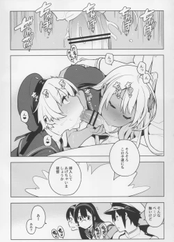 Page 39 of PASSIVE SKILL