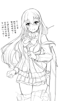 Page 19 of Suzuya Santa to Amai Yoru