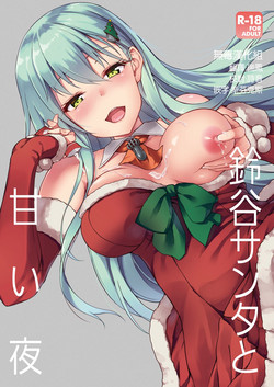Download Suzuya Santa to Amai Yoru