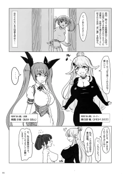 Page 2 of FutanaLife Vol. 2 Mikanseiban