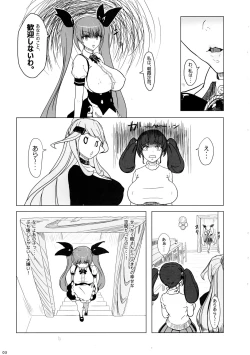 Page 4 of FutanaLife Vol. 2 Mikanseiban