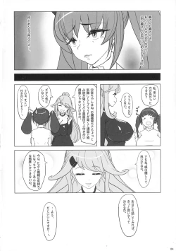 Page 5 of FutanaLife Vol. 2 Mikanseiban