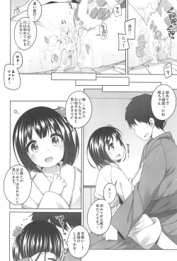 Page 22 of Shokaya no Doujotachi