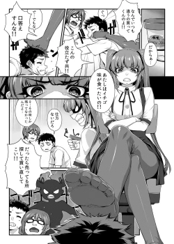 Page 2 of LOVE SPARKING