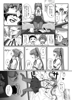 Page 4 of LOVE SPARKING