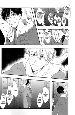 Page 11 of Itai hodo ni, kimi o omou