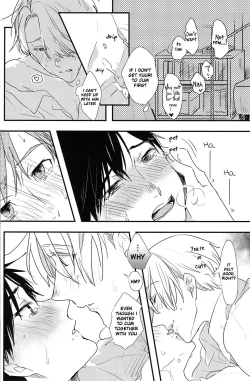 Page 17 of Itai hodo ni, kimi o omou