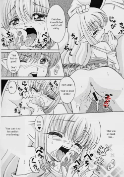 Page 14 of Yousei Kajuu SWEET JUICE