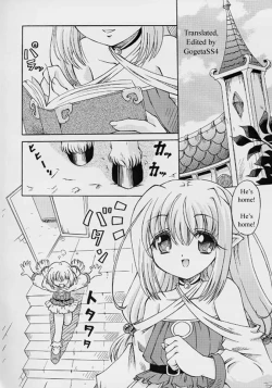 Page 2 of Yousei Kajuu SWEET JUICE