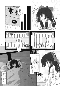 Page 35 of Touhou Reishuu-den