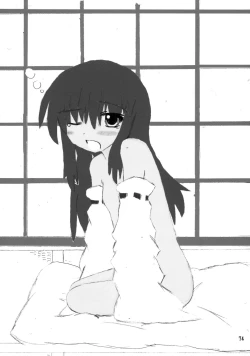 Page 75 of Touhou Reishuu-den