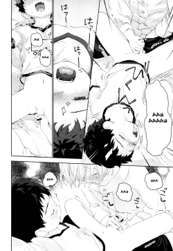 Page 39 of Osananajimi