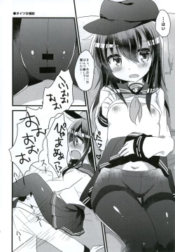 Page 21 of Ore no Seiheki Collection 3