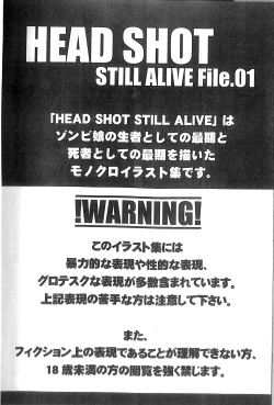 Page 3 of HEAD SHOT STILL ALIVE File.01