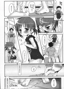 Page 42 of Comic ino. 2009-01 vol.08