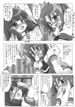 Page 15 of 8:40 no Mahou