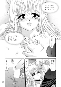 Page 27 of BLUE BLOOD'S Vol.9