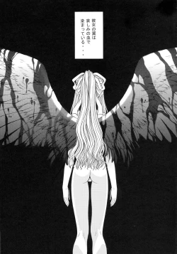 Page 2 of BLUE BLOOD'S Vol.9