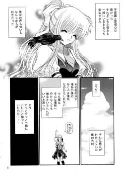 Page 7 of BLUE BLOOD'S Vol.9