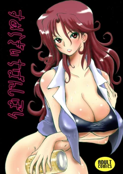 Page 1 of Sumeragi Ichiban Shibori