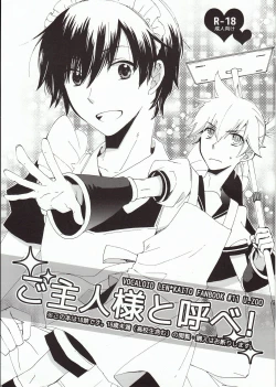 Page 1 of Goshujin-sama to Yobe!