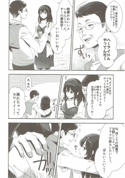 Page 11 of Sayonara Extra Virgin