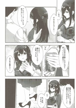 Page 15 of Sayonara Extra Virgin