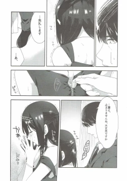 Page 20 of Sayonara Extra Virgin
