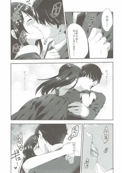 Page 24 of Sayonara Extra Virgin