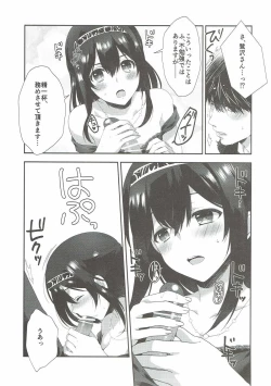 Page 26 of Sayonara Extra Virgin