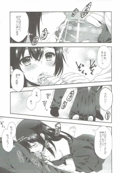 Page 30 of Sayonara Extra Virgin