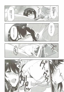 Page 35 of Sayonara Extra Virgin