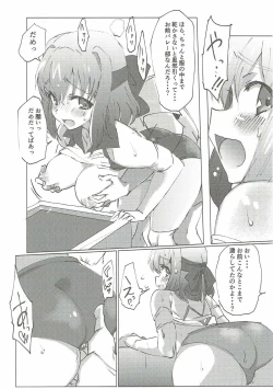 Page 25 of GirlPan Chara ni Ecchi na Onegai o Shitemiru Hon