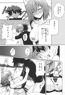 Page 12 of Life goes on