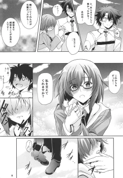 Page 5 of Life goes on