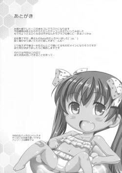 Page 22 of Ikoku no Kan to Ciaociao Suru Hon.