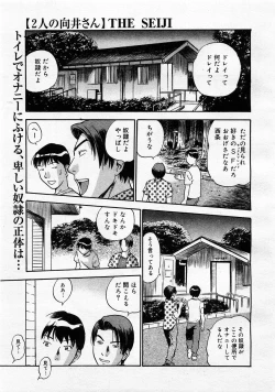 Page 115 of Comic Megastore 2003-11