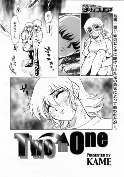 Page 136 of Comic Megastore 2003-11