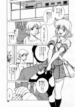 Page 137 of Comic Megastore 2003-11