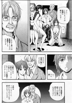 Page 162 of Comic Megastore 2003-11