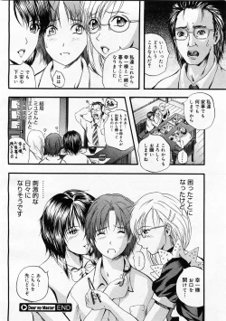 Page 182 of Comic Megastore 2003-11