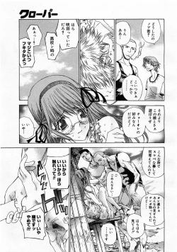 Page 189 of Comic Megastore 2003-11