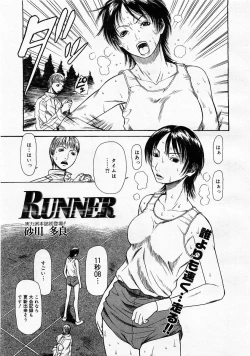 Page 203 of Comic Megastore 2003-11